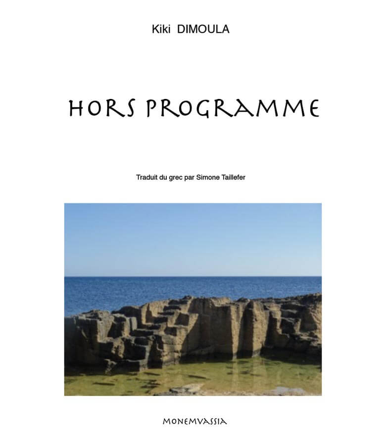 Hors programme Editions Monemvassia